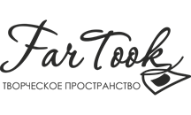 Творческое пространство 