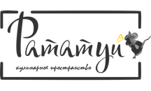 Кулинарное пространство 